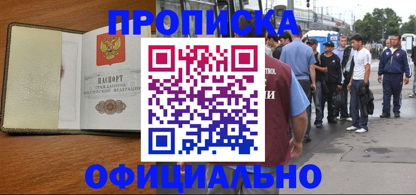 регистрация для школы в Петров Вале